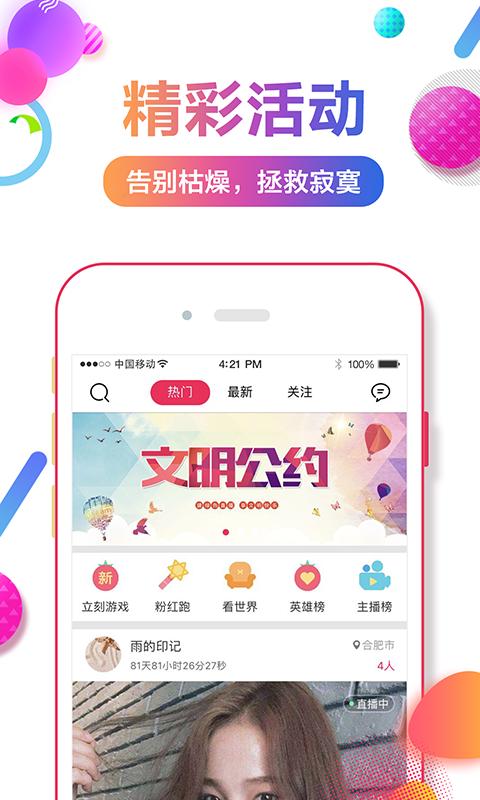 维蝶免费版  v3.0.2图3