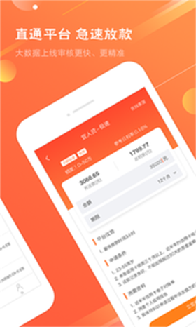 金豆钱袋  v1.0图1