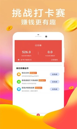 口袋花免费版  v1.0图1