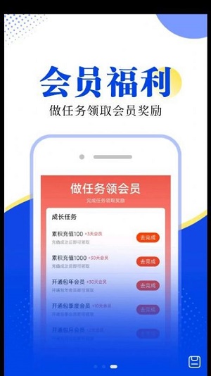 翻天鼠小说嫁了个假老公  v1.0.0图1