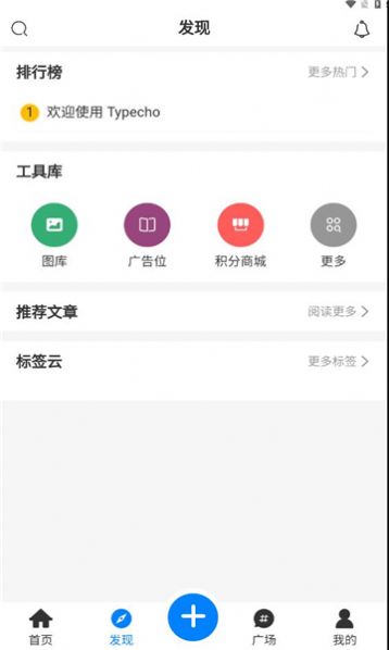 嘀咕街区2024  v1.0.0图2