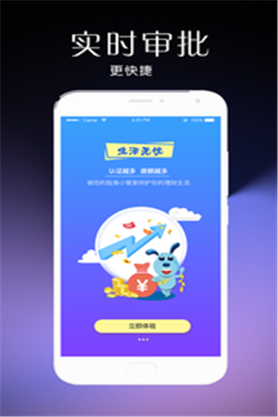 金豆儿  v1.0.9图1