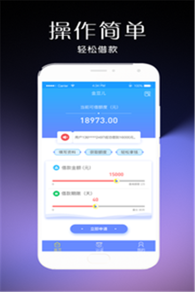 金豆儿  v1.0.9图3