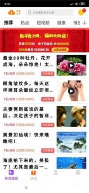 小西瓜兼职免费版  v3.41.05图2