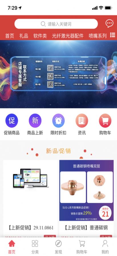 优优有品2023  v1.0图1