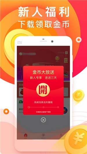 有米app下载安装  v1.0.0图3