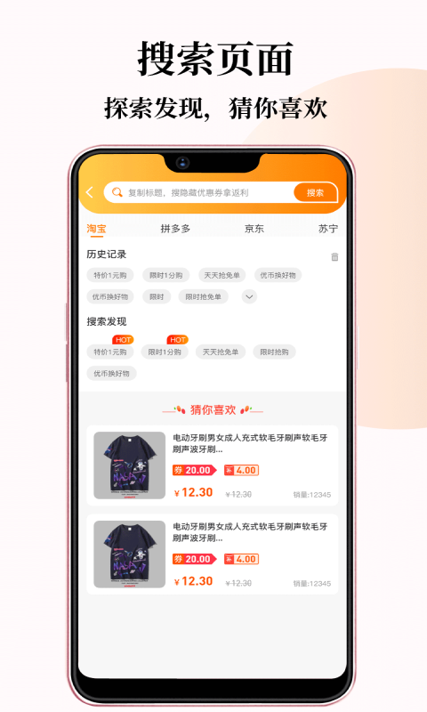 小牛优选app