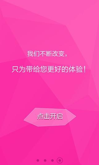 和视频2023  v5.6.8.10图4