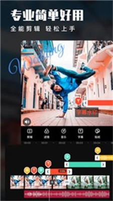 威力导演2023破解  v9.4.0图2