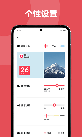 原子笔记app官网  v1.0.3.30图2