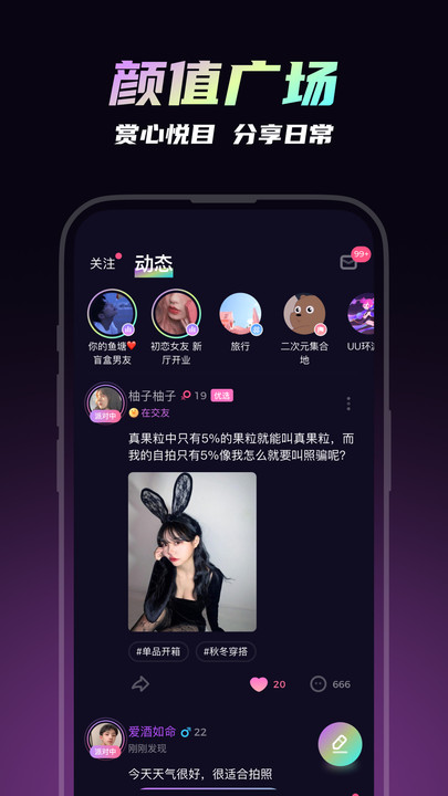 可吖2024  v10.0.0图2