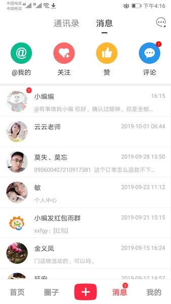 大全椒  v5.0.1图1