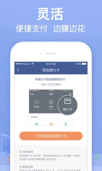 今日必放安卓版  v3.5.3图1