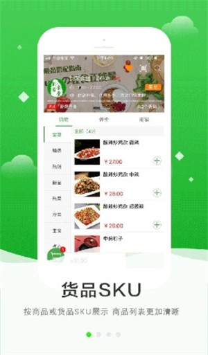 优城app  v1.32.2图3