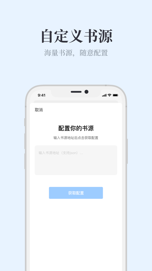 蓝鲸阅读app免费版下载  v1.0.0图2