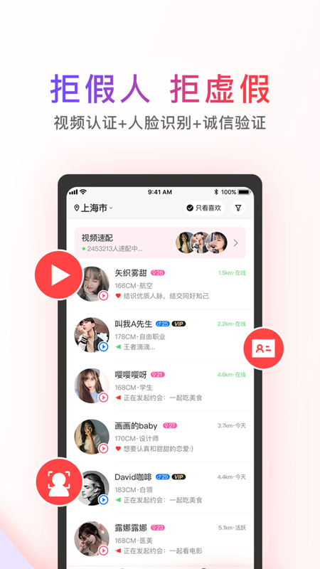 觅喜最新版本  v1.4.3图3