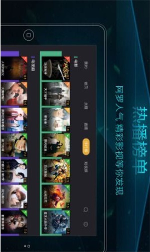 当贝影视快搜官网  v2.1.9图3