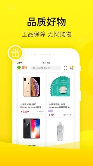 锦鲤快贷最新版  v1.0.0图3