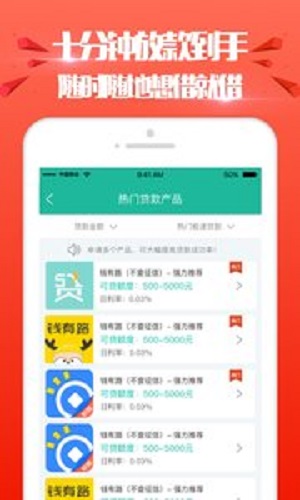 进金岁月app  v1.0图3