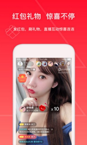 小虎娃直播免费版  v1.1图3
