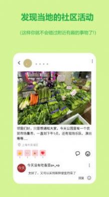 连语  v1.0.5图1