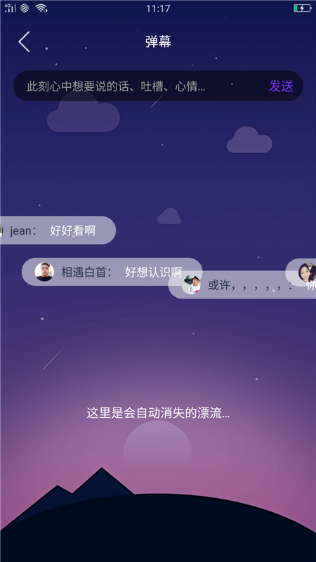 心暖暖视频免费版  v1.0.0图2