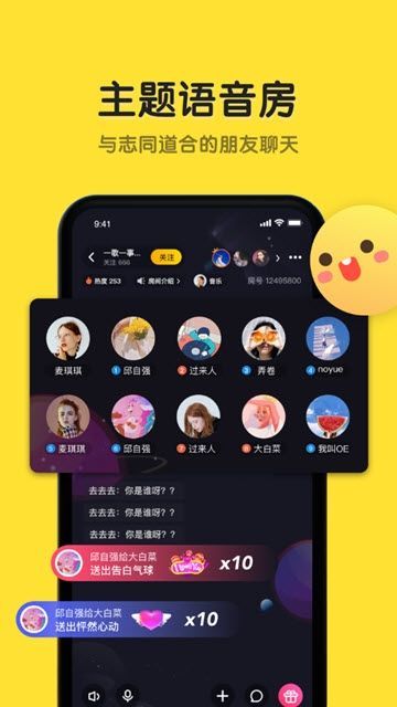 恋爱物语2023  v1.7.0图3