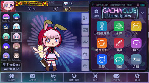 加查商店  v1.1.0图2