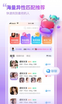 暖心相伴免费版  v2.1图2