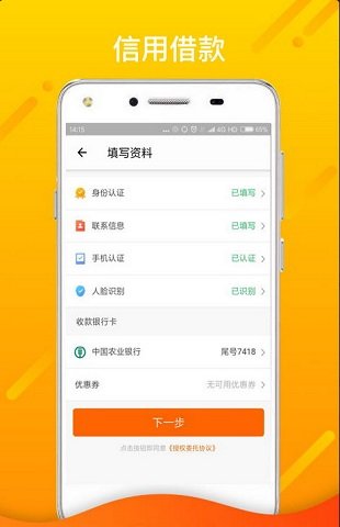 龙王宝  v1.0图2