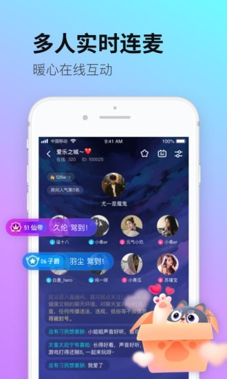 皮玩交友手机版  v2.1图2