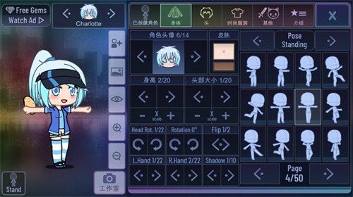 加查商店  v1.1.0图3