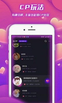 泡泡语聊2024  v1.1.3图2