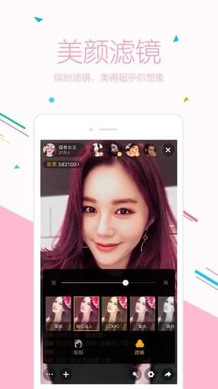 小米直播app下载安装  v5.12.53图3