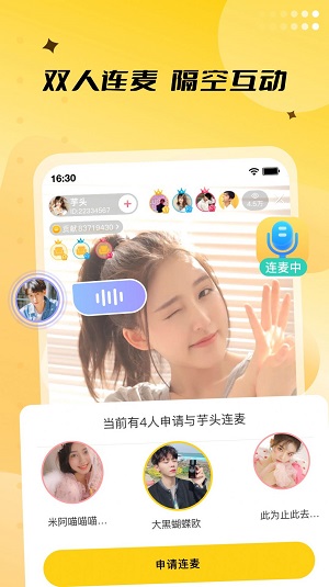 来乐2024  v6.10.1图2