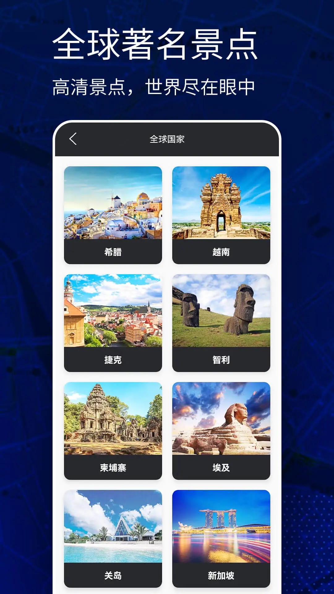 高清vr实景地图  v1.0.2图2