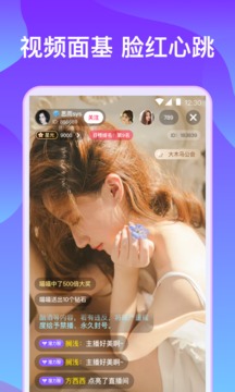 猫咪社区交友app