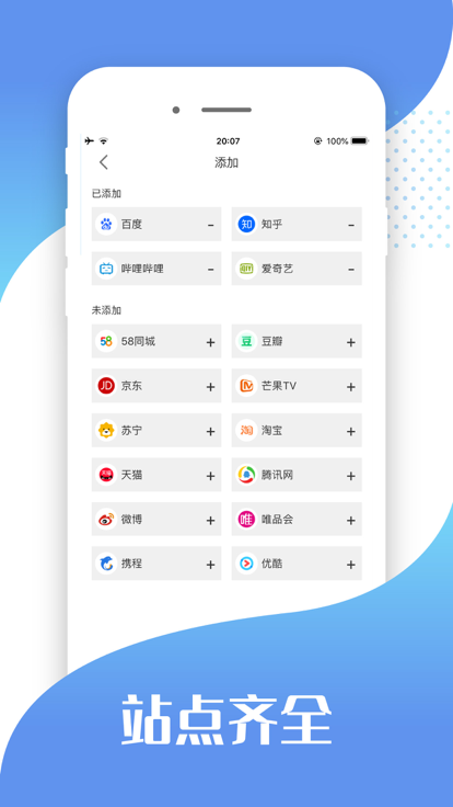 快读小说助手安卓版  v1.0.1图2