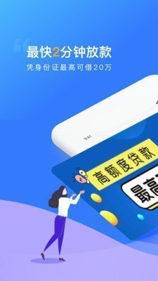 满分借贷手机版  v2.2.0图1