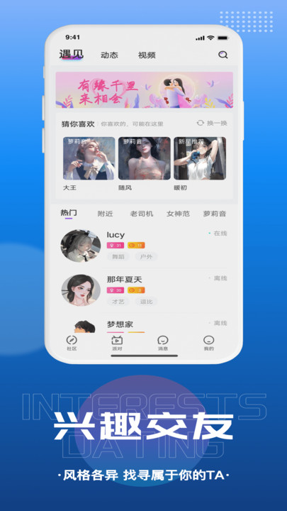 千寻语音手机版  v1.0.2图1