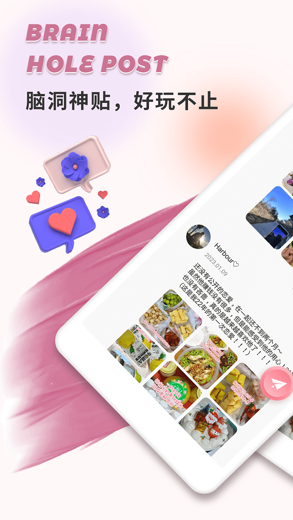 轻伊最新版  v1.0.0图2