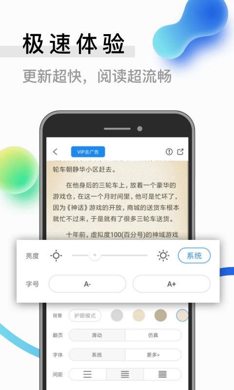 米读小说2024  v2.0.0图3