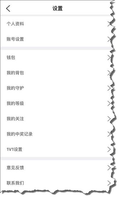 青梅免费版  v1.0.6图2