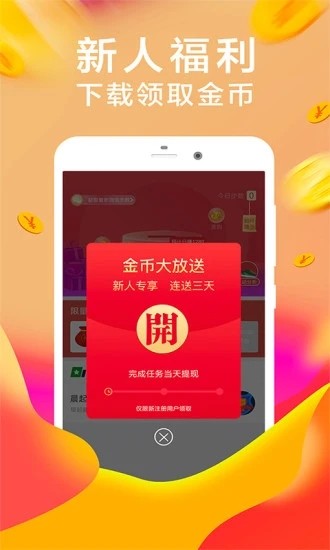 口袋花贷款2024  v1.0图2