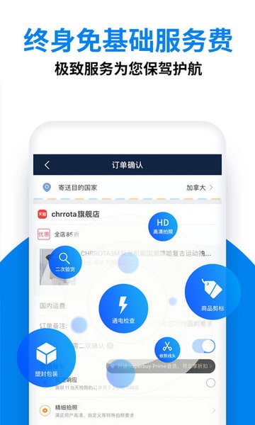 Superbuy