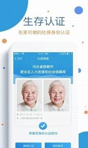 看看生活  v1.66图3