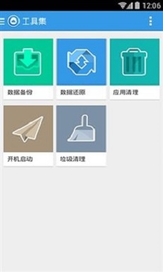 刷机助手电脑版  v1.7图1