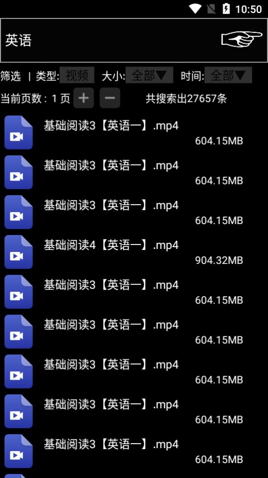 啾啾啾2024  v3.1图1
