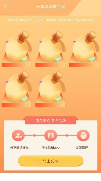 猎隼清查大师官网  v1.0.0图3