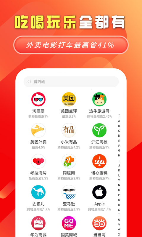 妙物app  v2.2.7图3